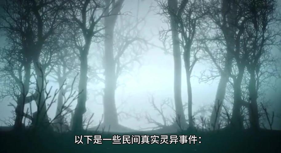 解密故宫的灵异事件，故宫灵异事件的科学解释  第3张