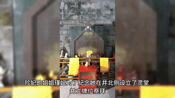 解密故宫的灵异事件，故宫灵异事件的科学解释  第4张