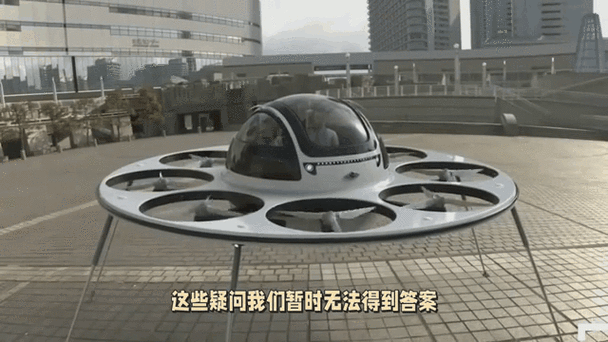 ufo清晰视频？ufo最清晰视频？  第1张