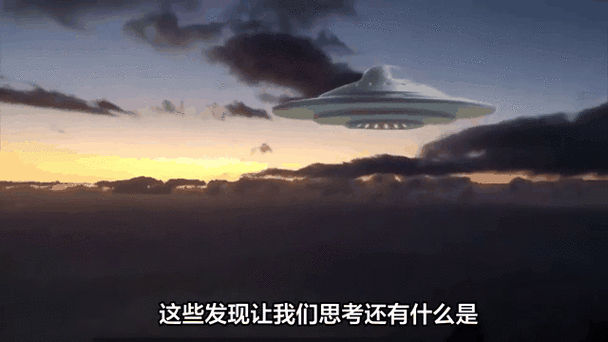 ufo清晰视频？ufo最清晰视频？  第2张