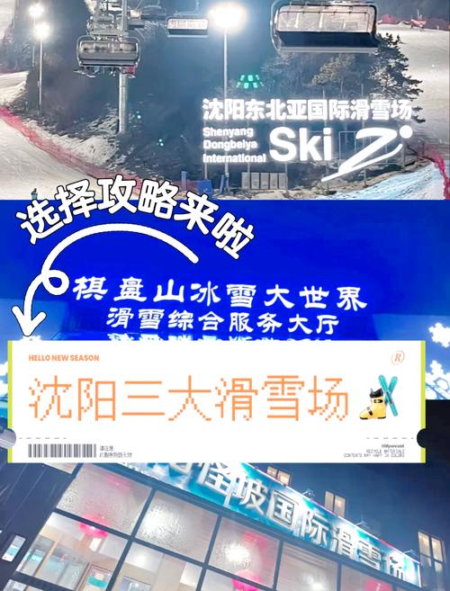 本溪天桥沟天气预报，有密码怎么刷机教程  第2张