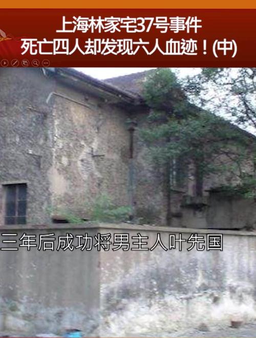 最真实的灵异悬案，最真实灵异事件？  第5张