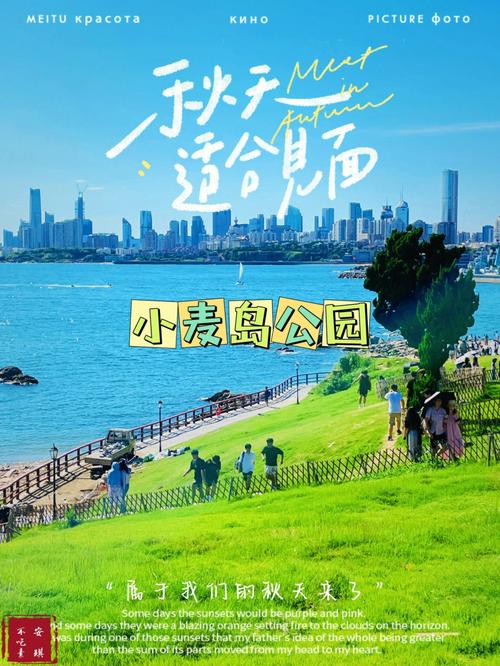杨浦区天气预报更新，杨浦区天气预报15天查询  第5张