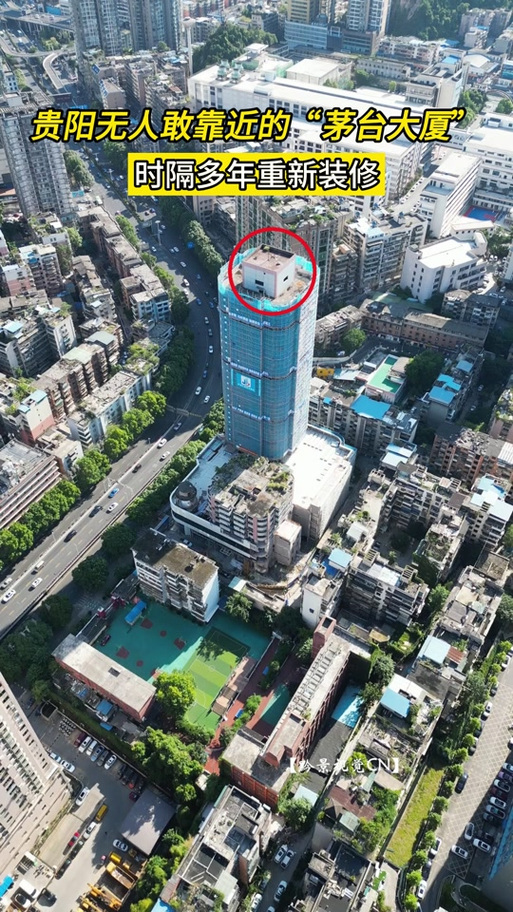 贵阳茅台大厦灵异事件，贵阳茅台大厦灵异事件真实性？  第2张