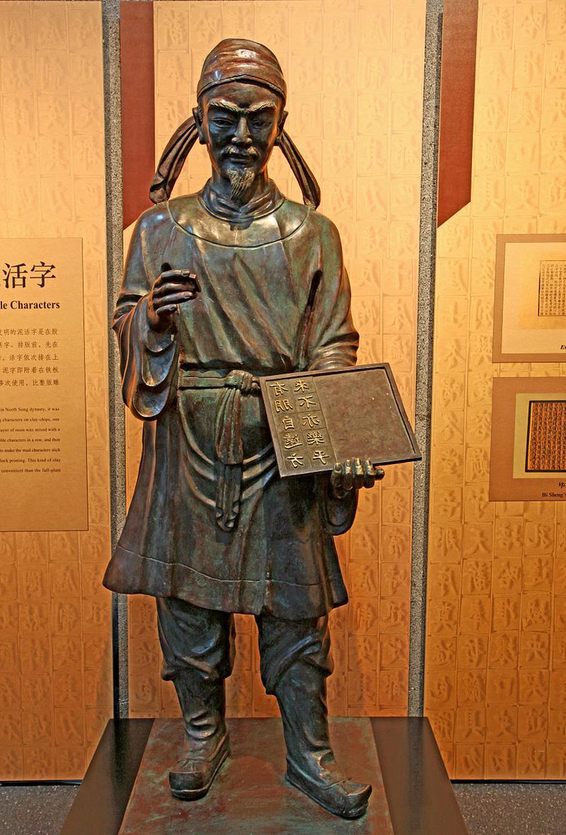指南针谁发明的人是谁？指南针谁的发明者是谁？  第5张