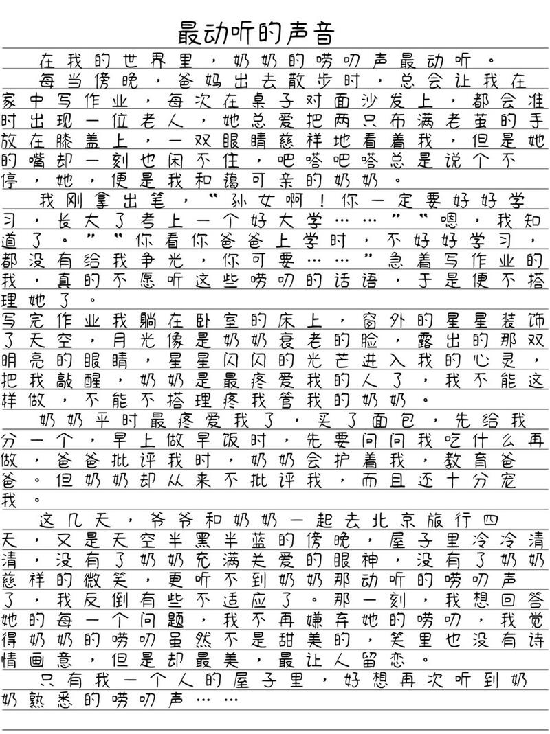 奇闻和新闻意思相同吗，新闻的奇异性是什么意思  第2张