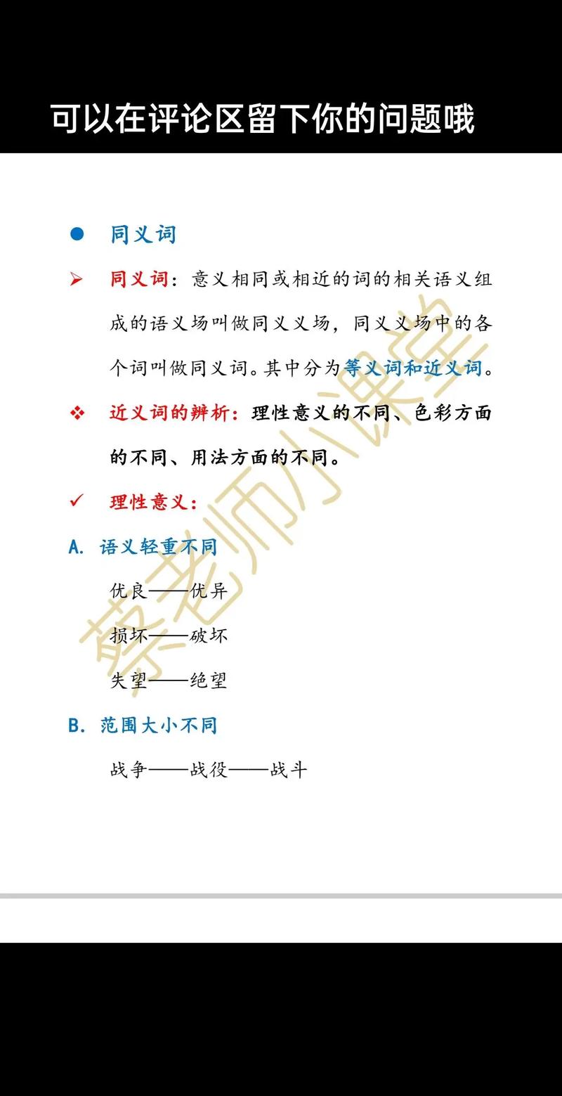 奇闻和新闻意思相同吗，新闻的奇异性是什么意思  第4张