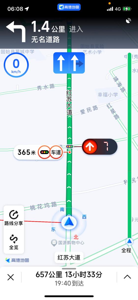 固始县天气预报最新？信阳固始县天气？  第1张