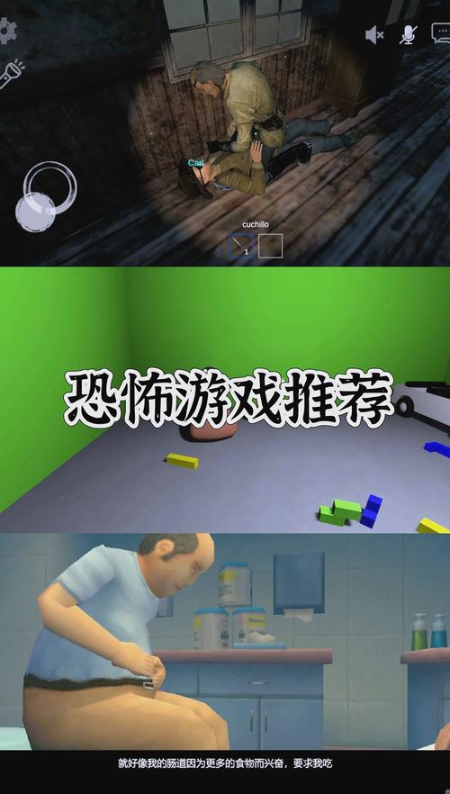 世界最恐怖游戏，世界恐怖游戏前十名  第1张