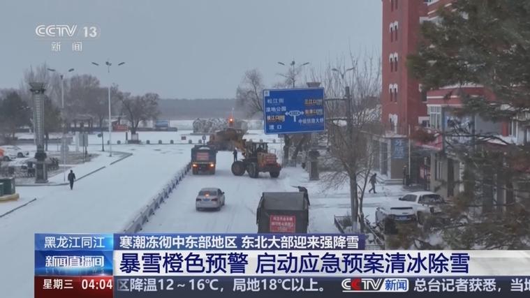 大同区天气预报详情，大同区天气预报详情查询？  第1张