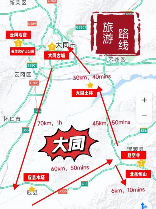 大同区天气预报详情，大同区天气预报详情查询？  第4张