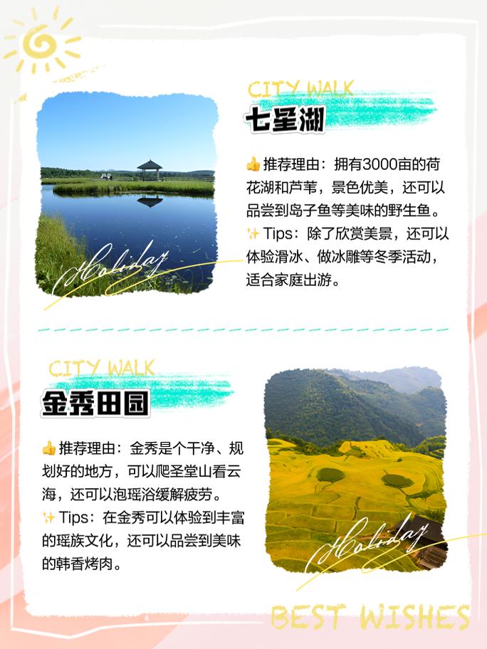 双辽市近期天气预报，双辽未来一周天气？  第4张