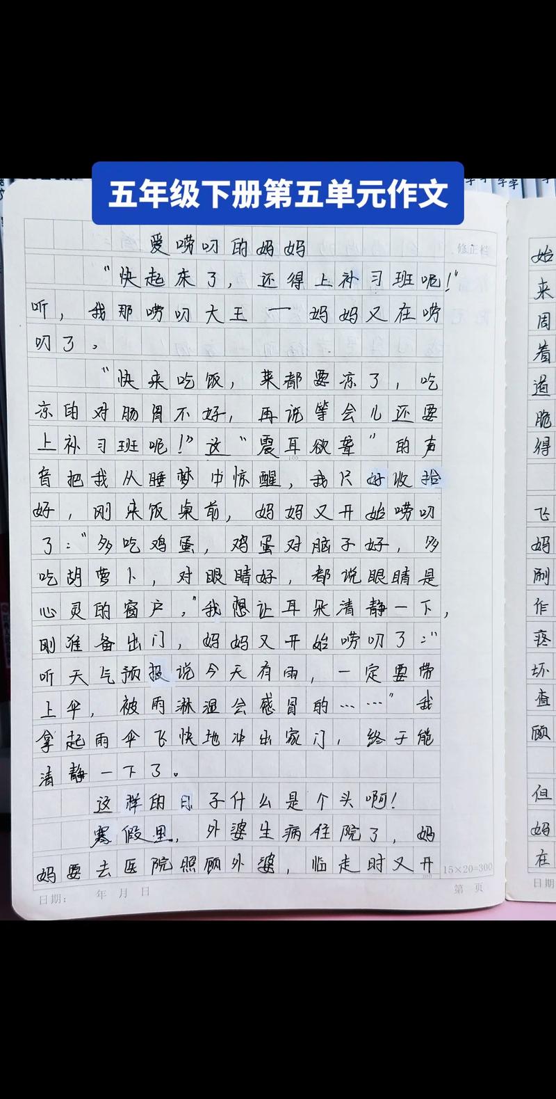 双辽市近期天气预报，双辽未来一周天气？  第6张