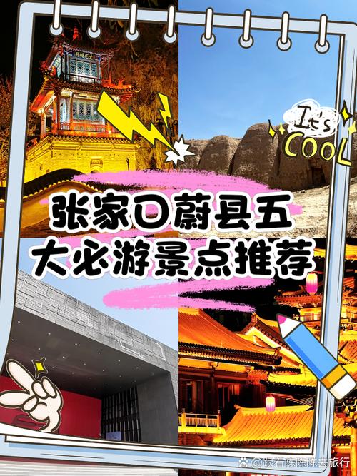 小五台天气预报一周？小五台 天气？  第5张