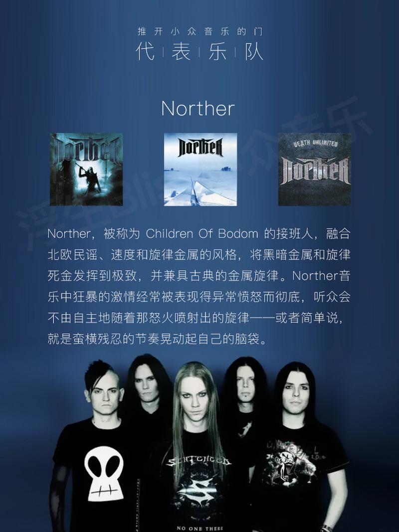 世界三大自杀禁曲？全球三大禁曲死人原理？  第5张