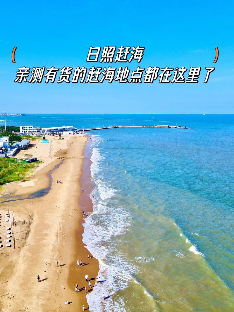 11月宁波象山天气？宁波象山天气30天预报？  第2张