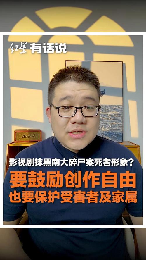 南京大学碎尸案百度？南京大学碎尸案过程？  第6张
