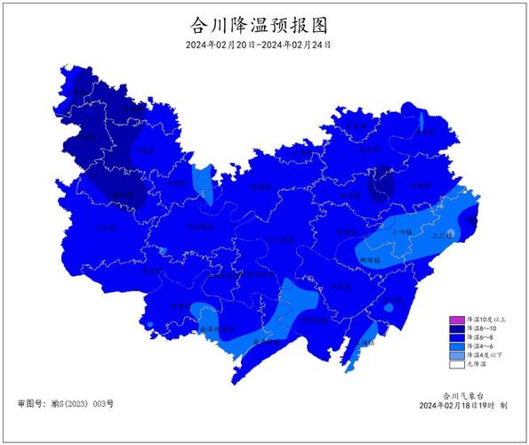 合川9月份天气预报，重庆合川9月份天气预报？  第1张