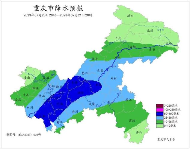 合川9月份天气预报，重庆合川9月份天气预报？  第6张
