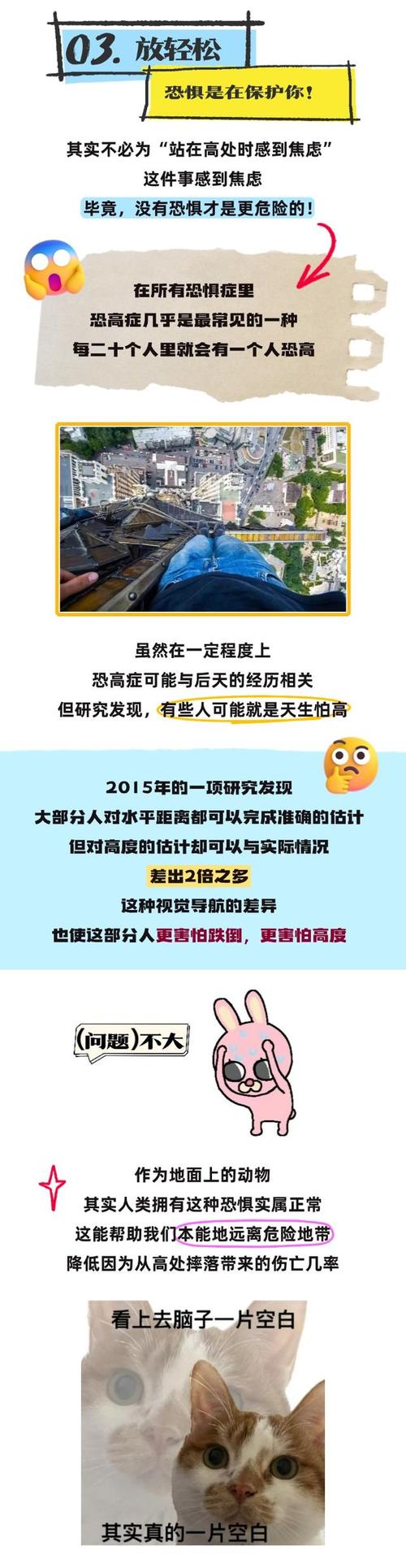 港汇广场跳楼，港汇广场房价？  第4张