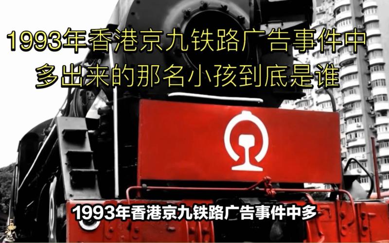 香港唯一被承认的灵异事件？香港公认灵异事件？  第4张