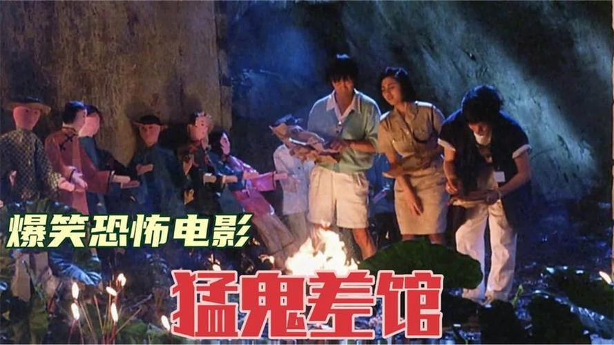 香港唯一被承认的灵异事件？香港公认灵异事件？  第5张