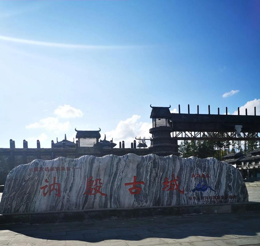 讷河市天气预报实时？讷河天气预报15天天气？  第3张