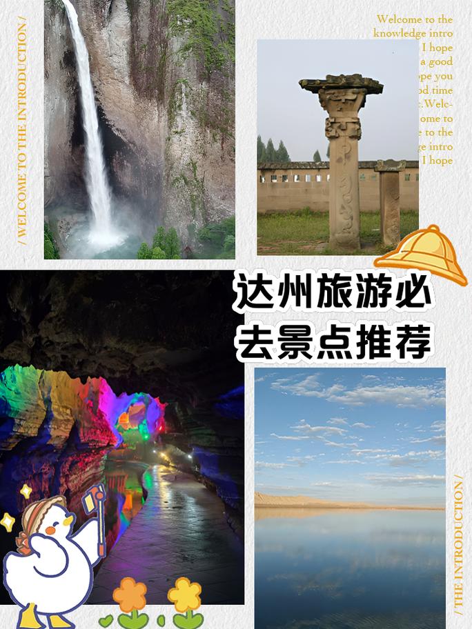 万源市天气预报7天？万源市天气预报3天？  第1张