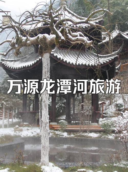 万源市天气预报7天？万源市天气预报3天？  第5张