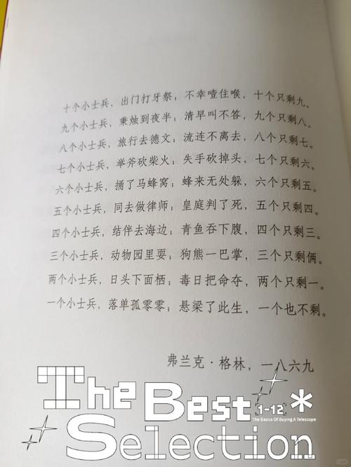 鹅妈妈童谣妹妹背着洋娃娃？鹅妈妈童谣恐怖版妹妹背着洋娃娃？  第1张