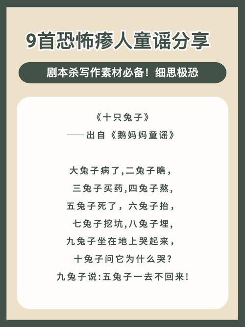 鹅妈妈童谣妹妹背着洋娃娃？鹅妈妈童谣恐怖版妹妹背着洋娃娃？  第5张