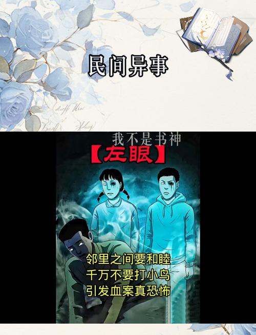 灵异故事真实事件？灵异事件 故事？  第3张
