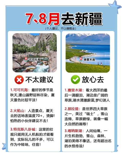 伊宁市未来一周天气，伊宁市近一周天气  第1张
