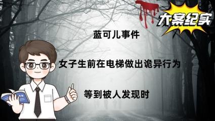 蓝可儿住的酒店名字？蓝可儿酒店名字可儿走廊视频？  第2张