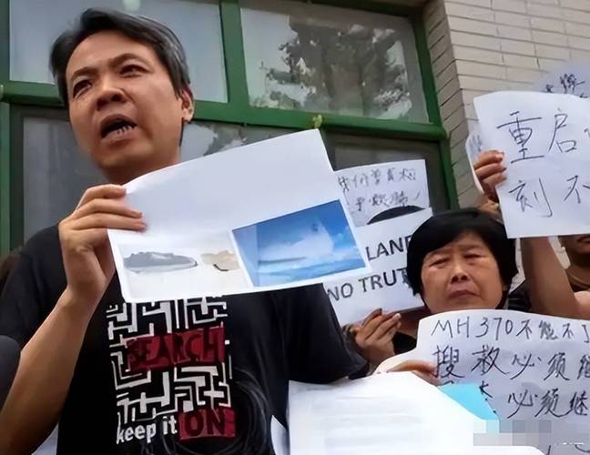 马航370失联真相？马航370失联真相六抖音？  第3张