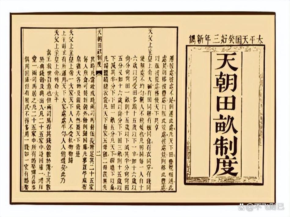 中国未解之谜有哪些？这10个中国未解之谜,个个都很不可思议!真的无奇不有？  第2张