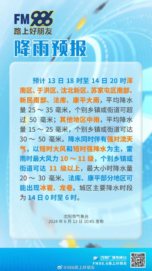 大冶天气十五天预报，大冶天气十五天预报查询  第2张