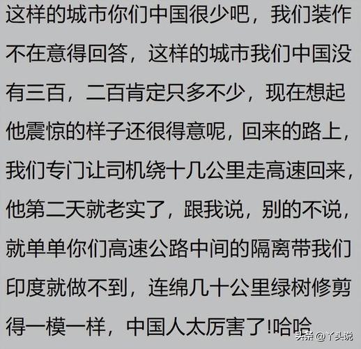 ufo探秘光明会，umbrella光明会？  第3张