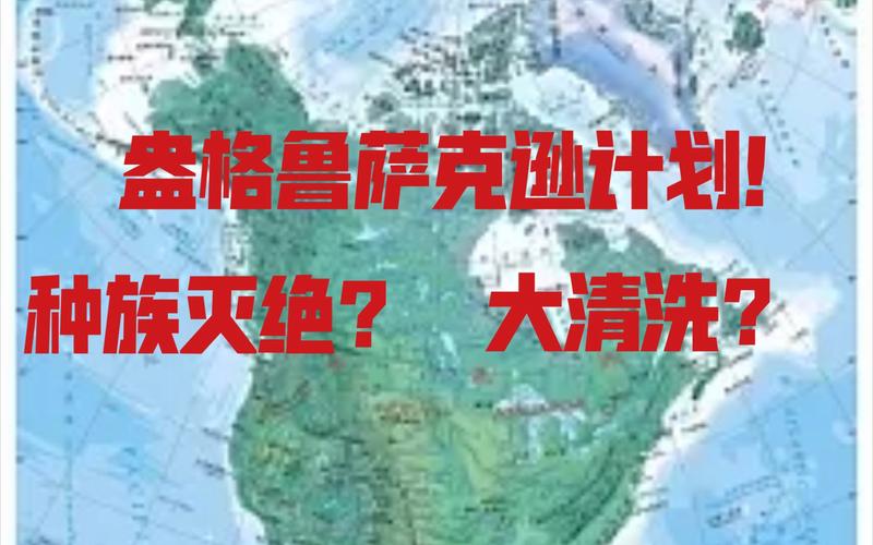 ufo探秘光明会，umbrella光明会？  第6张