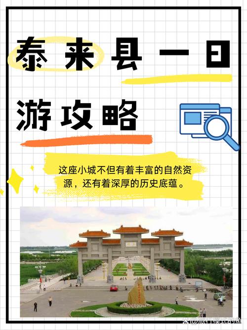 泰来县天气预报下载？泰来 天气预报？  第1张