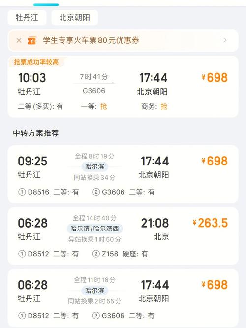 泰来县天气预报下载？泰来 天气预报？  第2张