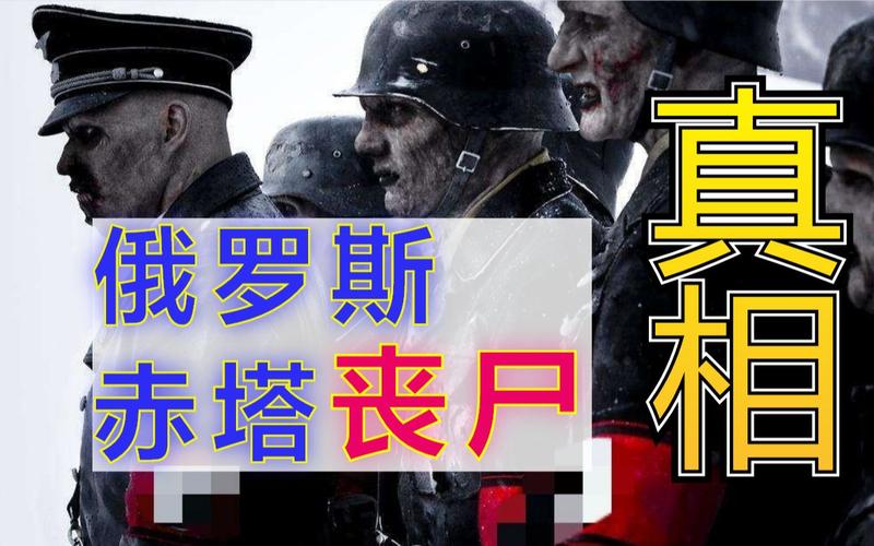 俄罗斯赤塔事件原视频？俄罗斯赤塔是什么城市？  第1张