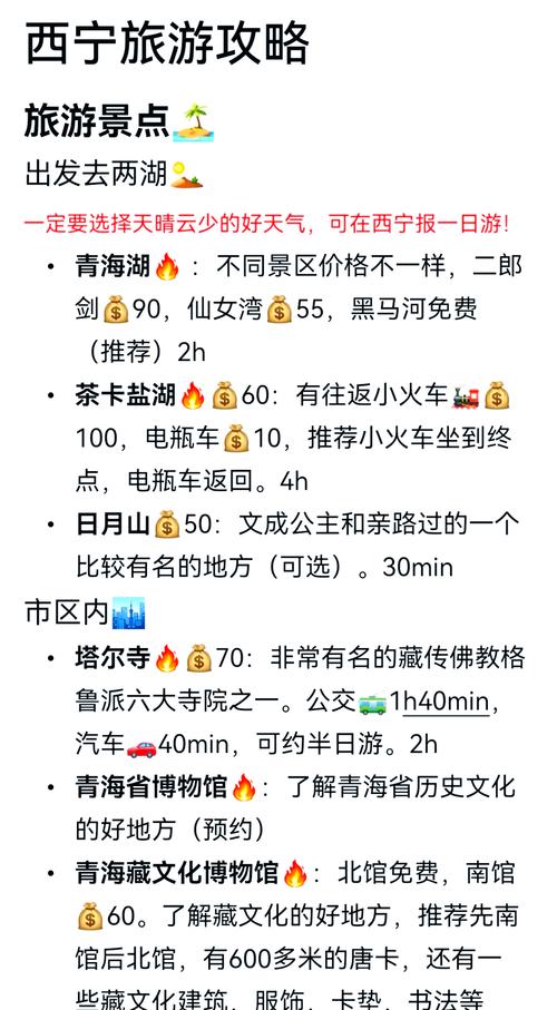 西宁城西区天气预报？青海省西宁市城西区天气预报今天白天比较高气温？  第5张