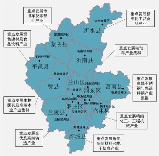 临沂市天气沂南天气，山东临沂沂南天气  第2张