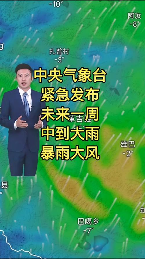 定西明天天气怎么样，定西明天天气预报24小时  第4张