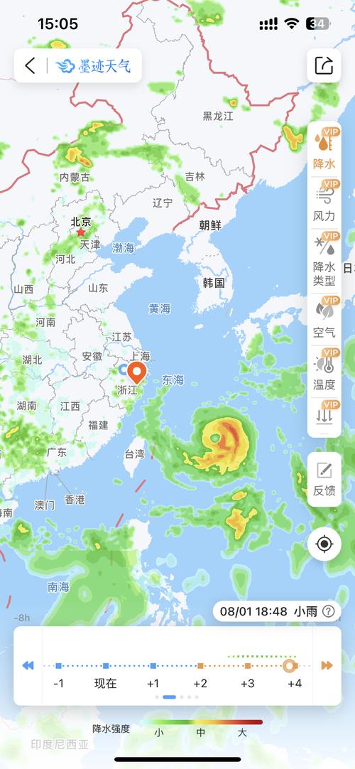 东莞市天气雷达云图？东莞天气预报雷达图？  第1张