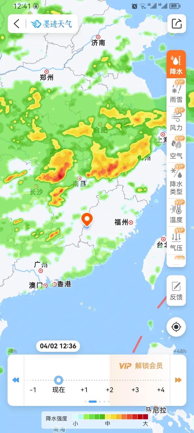 东莞市天气雷达云图？东莞天气预报雷达图？  第2张