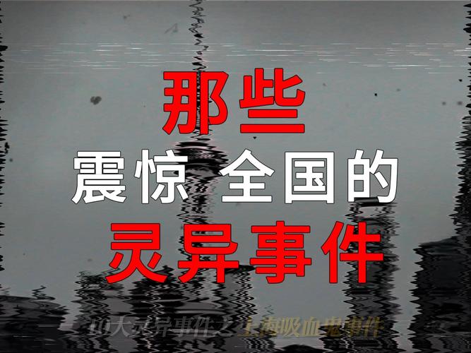 红衣男孩事件最后真相，95年红衣小男孩  第4张