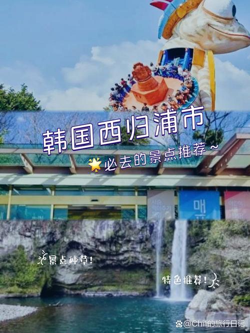 济州岛一周天气预报，济州岛一周天气预报查询  第6张