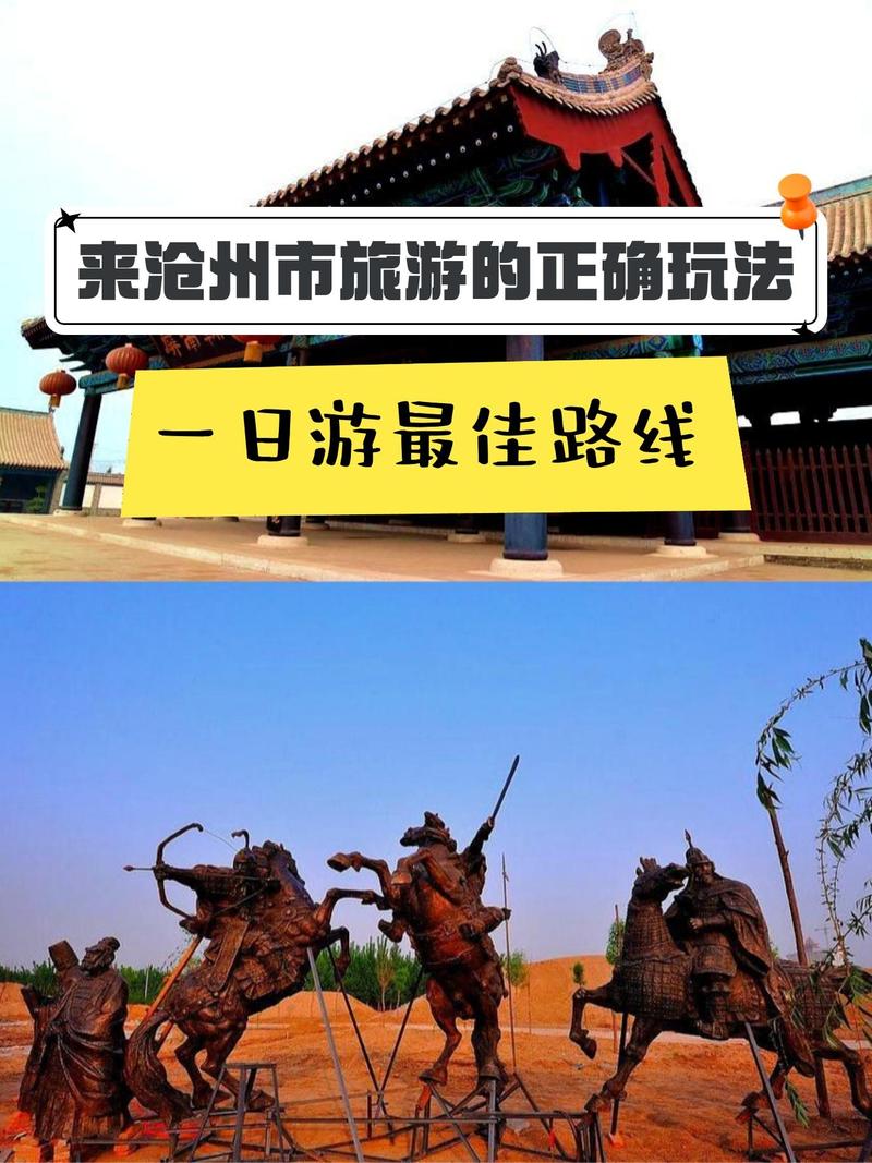 吴桥杂技大世界天气，吴桥杂技大世界时间？  第4张